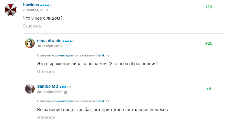 "Что у нее с лицом?" Девушка футболиста "Динамо" озадачила сеть