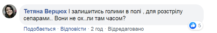 ВСУ заставили вернуть помощь волонтеров