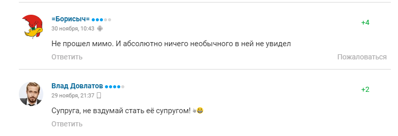 "Що у неї з обличчям?" Дівчина футболіста "Динамо" спантеличила мережу