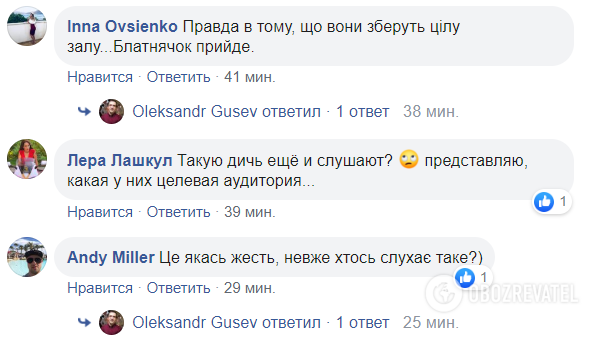 "Заберем Одессу!" В Украине анонсировали концерты "блатняка" из РФ: люди в шоке