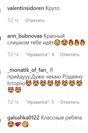"Челюсть упала!" Кароль соблазнила формами в откровенном наряде