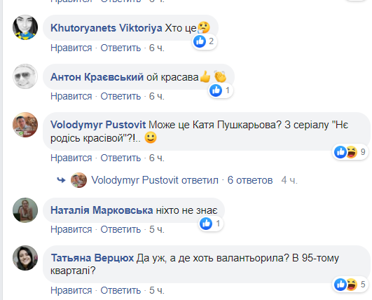 "Волонтерила в "Квартале?" Зеленский удивил украинцев знаковым назначением