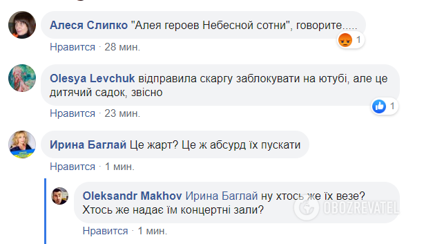 "Заберем Одессу!" В Украине анонсировали концерты "блатняка" из РФ: люди в шоке