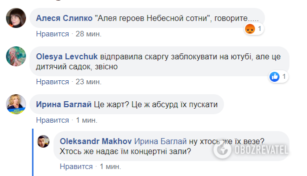 "Курица – не птица, х*хлы – не заграница": у які скандали втрапляли одіозні "Воровайки"