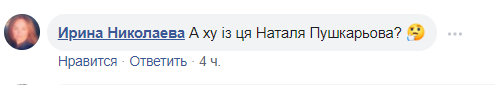 "Волонтерила в "Кварталі?" Зеленський здивував українців знаковим призначенням