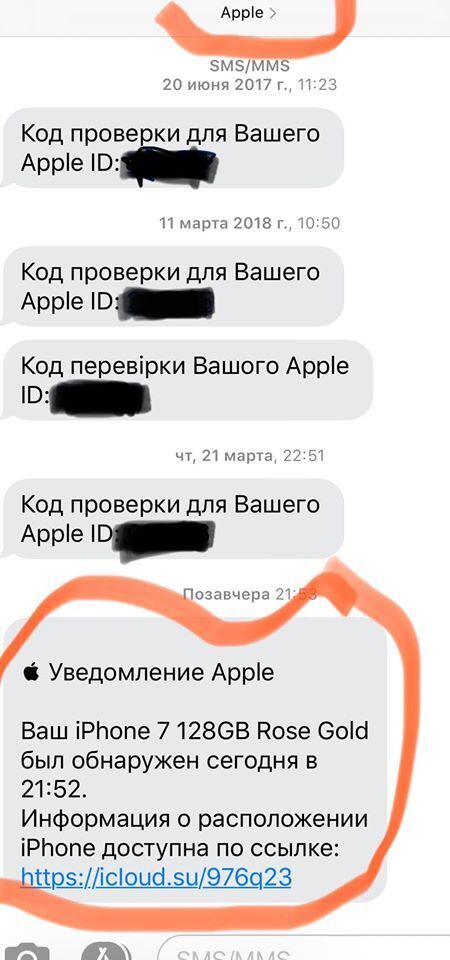 Скриншот