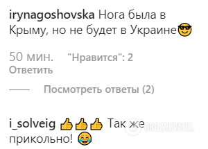 "С*ка, щоб ноги твоєї не було!" Панін приїхав до Криму й отримав палицею по хребту. Відео