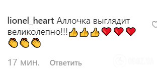 "Вік дає своє!" Зовнішність Пугачової викликала гарячі суперечки в мережі