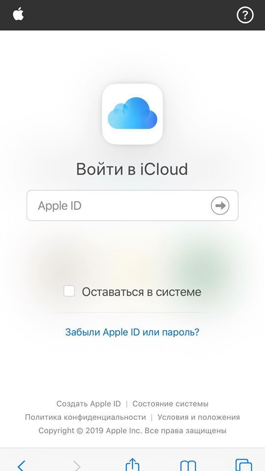 Скриншот