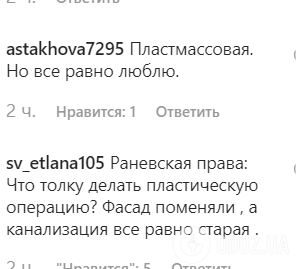 "Возраст дает свое!" Внешность Пугачевой вызвала горячие споры в сети