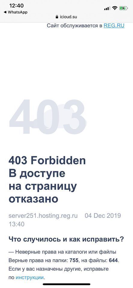 Скриншот