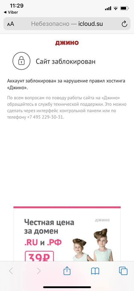 Скриншот