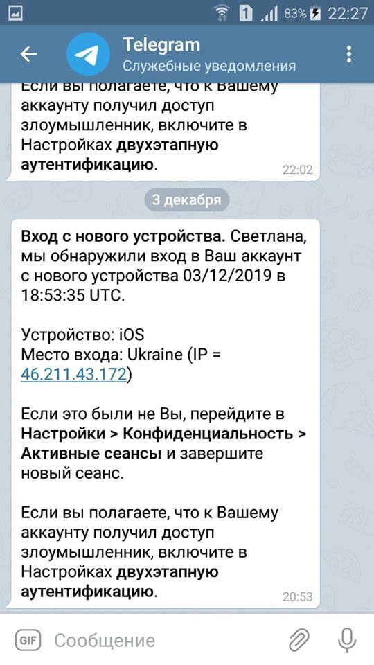 Скриншот