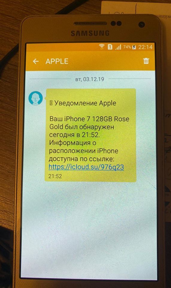 Скриншот
