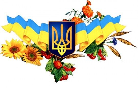 День місцевого самоврядування в Україні: привітання зі святом