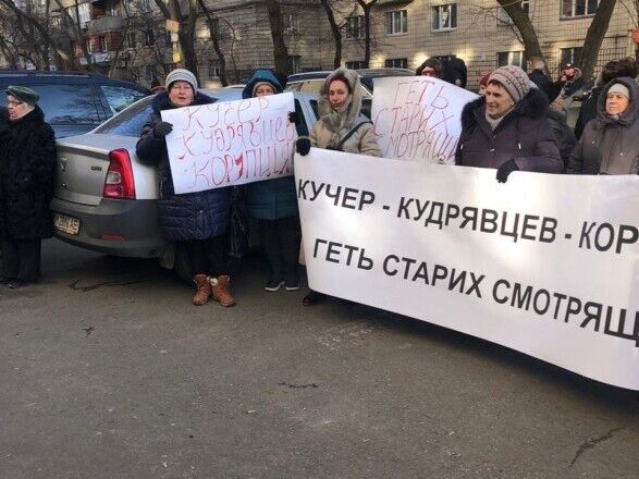 "Кучер – Кудрявцев – Корупція!": у Києві мітингували проти нових призначень ДАБІ