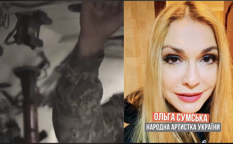 Ольга Сумская