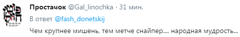 "Він вагітний?" Новий вигляд ватажка терористів Пушиліна нажахав мережу