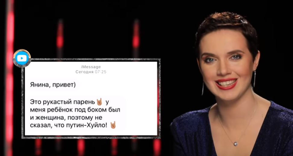 Сообщение россиянина Соколовой после разговора
