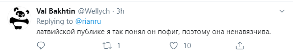 "Не плюй в колодязь, з якого п'єш": Паулс розлютив росіян висловлюванням про їхню нав'язливість