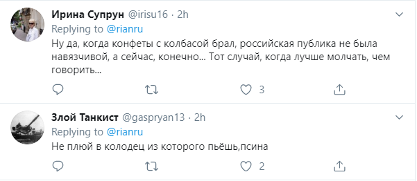 "Не плюй в колодец, из которого пьешь": Паулс взбесил россиян высказыванием об их навязчивости