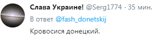 "Он беременный?" Новый вид главаря террористов Пушилина ужаснул сеть