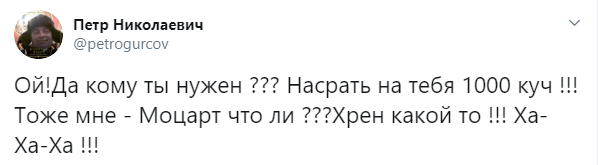 "Не плюй в колодец, из которого пьешь": Паулс взбесил россиян высказыванием об их навязчивости