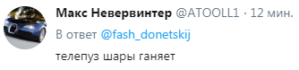 "Он беременный?" Новый вид главаря террористов Пушилина ужаснул сеть