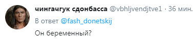 "Він вагітний?" Новий вигляд ватажка терористів Пушиліна нажахав мережу