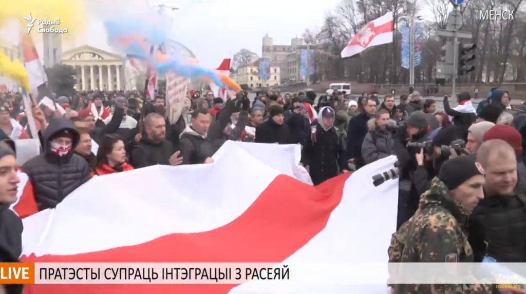 Протести в Мінську