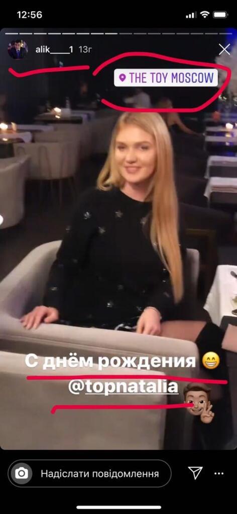 "Мисс Львов" попала в скандал с поездкой в Москву: фото и видео