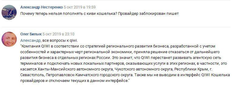 Новости Крымнаша. Мама, они пришли нас убивать?
