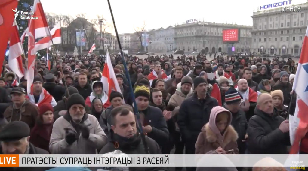 Протести в Мінську