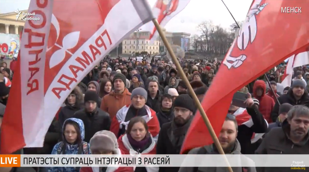 Протести в Мінську