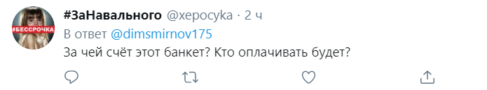 "Пир во время чумы": в сети показали застолье Путина и Лукашенко в Сочи. Фото