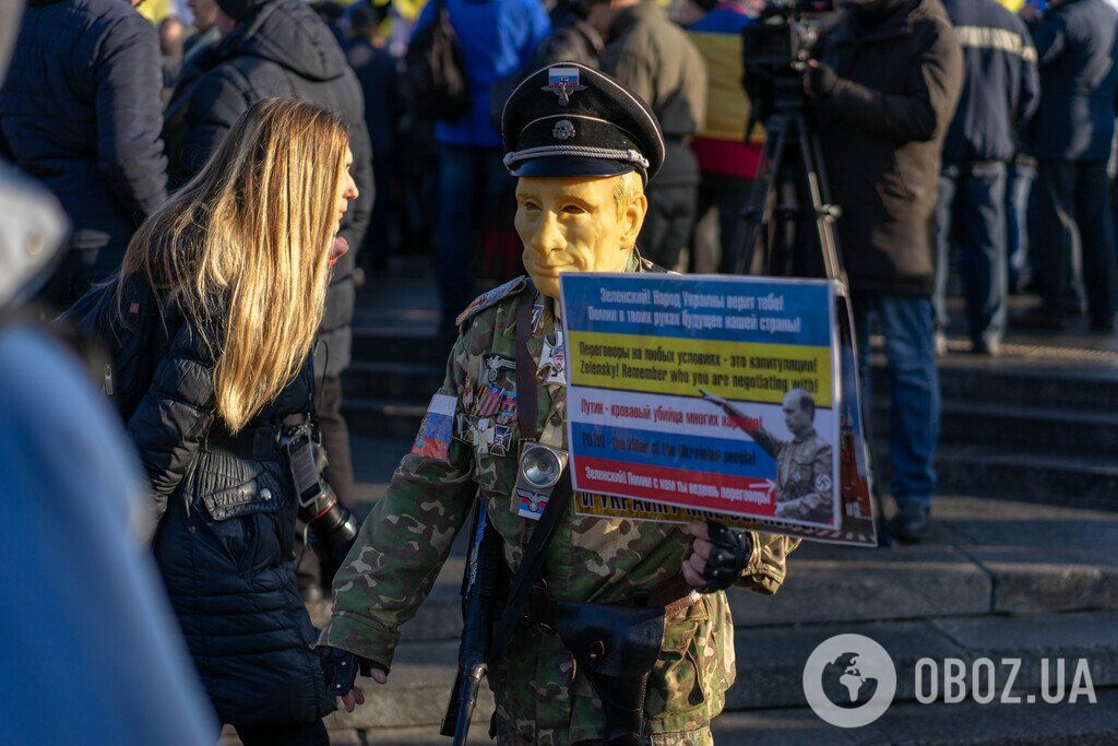 Как прошел Майдан против капитуляции в Киеве: фоторепортаж OBOZREVATEL