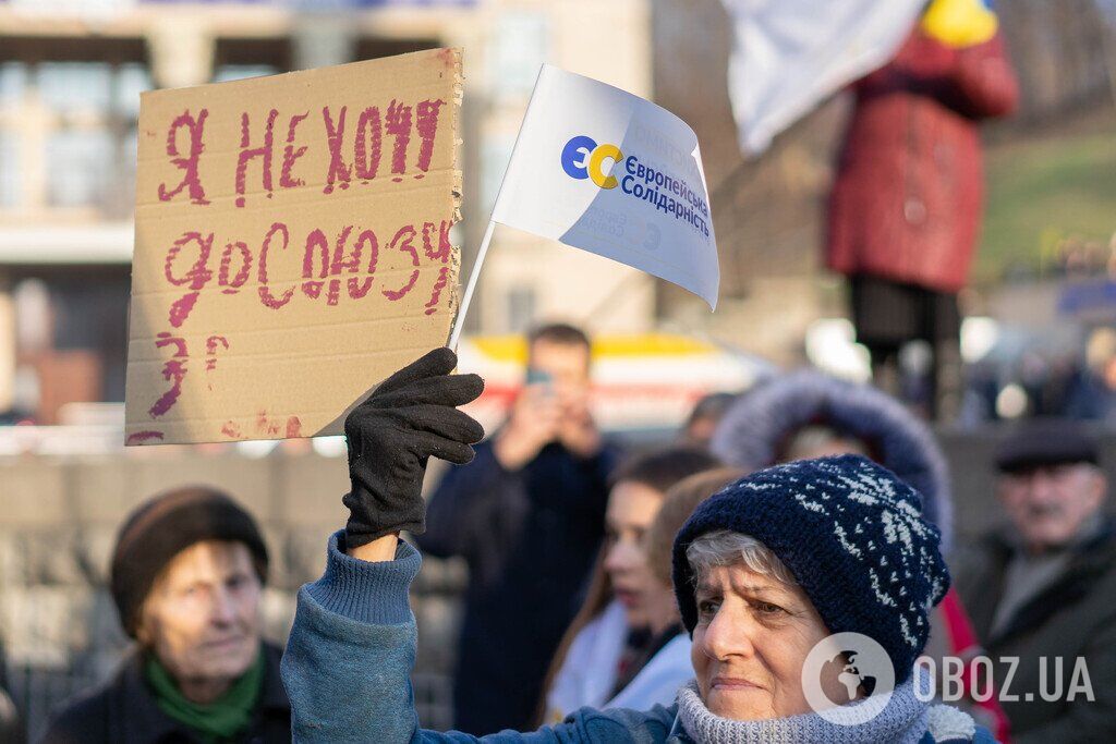 Як відбувся Майдан проти капітуляції у Києві: фоторепортаж OBOZREVATEL