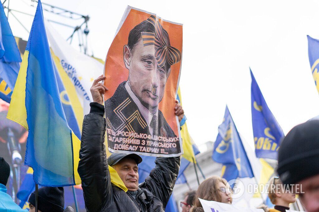 Як відбувся Майдан проти капітуляції у Києві: фоторепортаж OBOZREVATEL