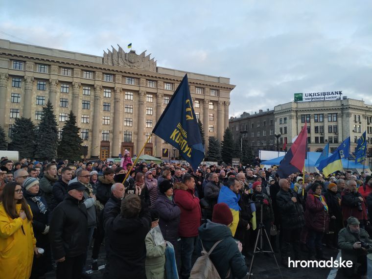 Митинг в Харькове