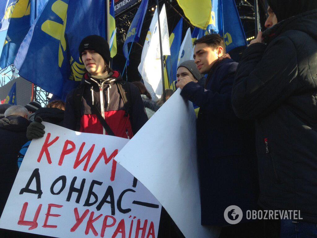 У Києві відбулася акція проти капітуляції України