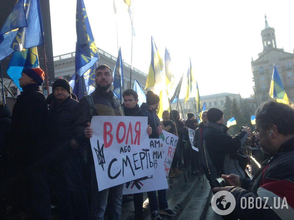 У Києві відбулася акція проти капітуляції України