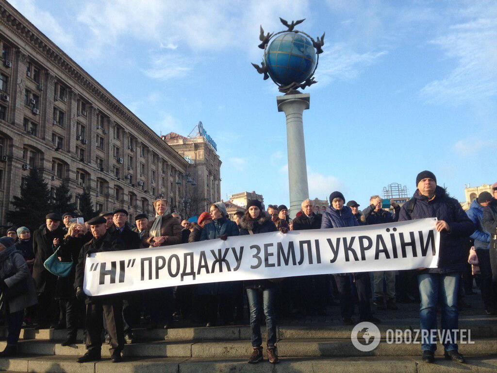 В Киеве проходит акция против капитуляции Украины
