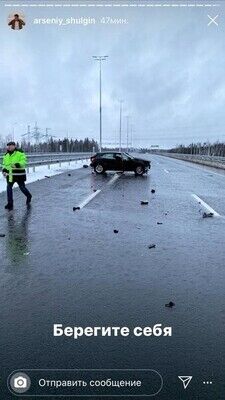 Арсеній Шульгін потрапив у ДТП