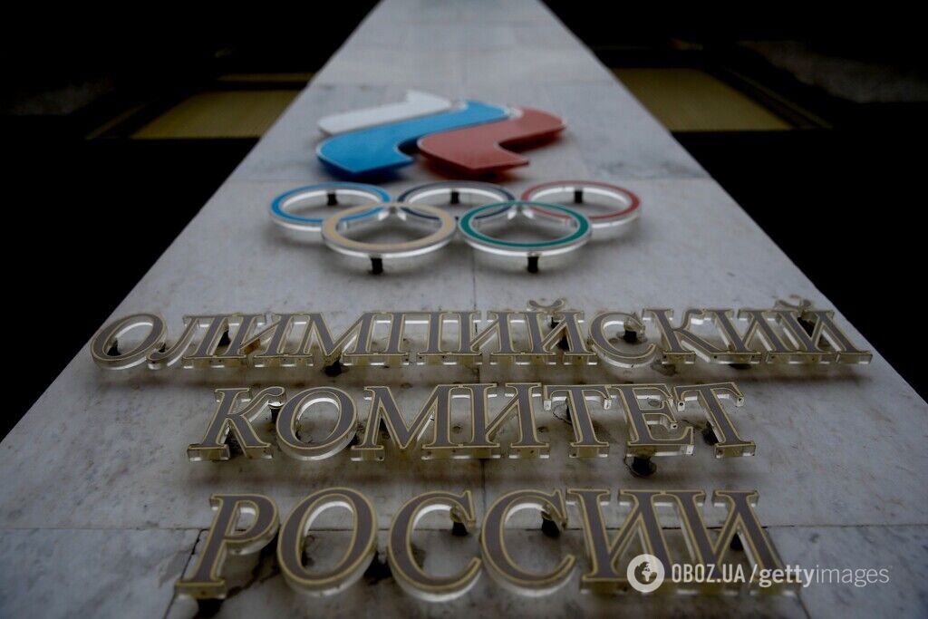 Олімпійський комітет Росії може відпочивати 4 роки