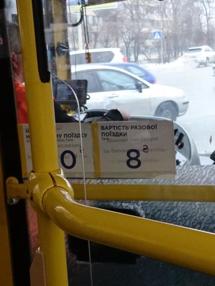 Водій тролейбуса