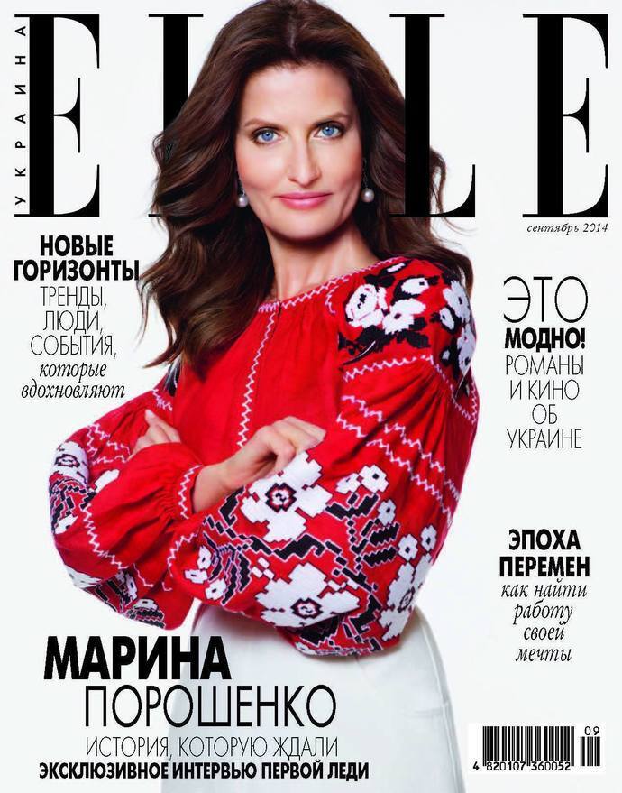 Марине Порошенко — 57: как менялась внешность первой леди Украины