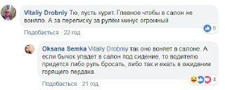 ''Це дико!'' У Києві водій тролейбуса оскандалився поведінкою