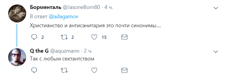 ''Моют в чане сгнившие ноги'': сеть повергли в шок кадры жуткого церковного обряда