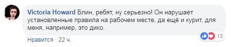 ''Це дико!'' У Києві водій тролейбуса оскандалився поведінкою
