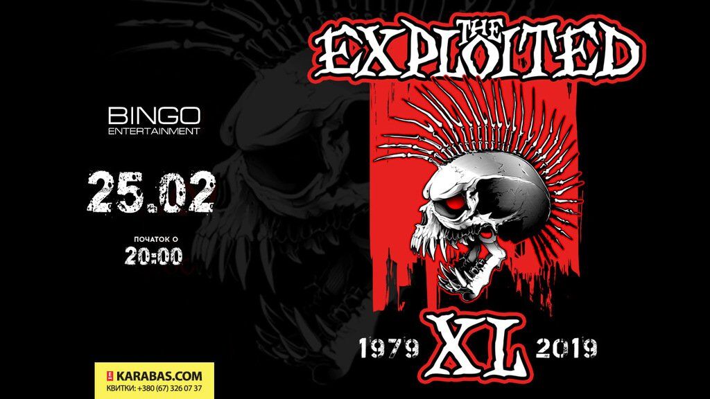 В Киеве выступят безбашенные панки The Exploited